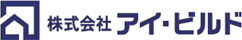 株式会社アイ・ビルド